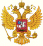 Конституция Российской Федерации